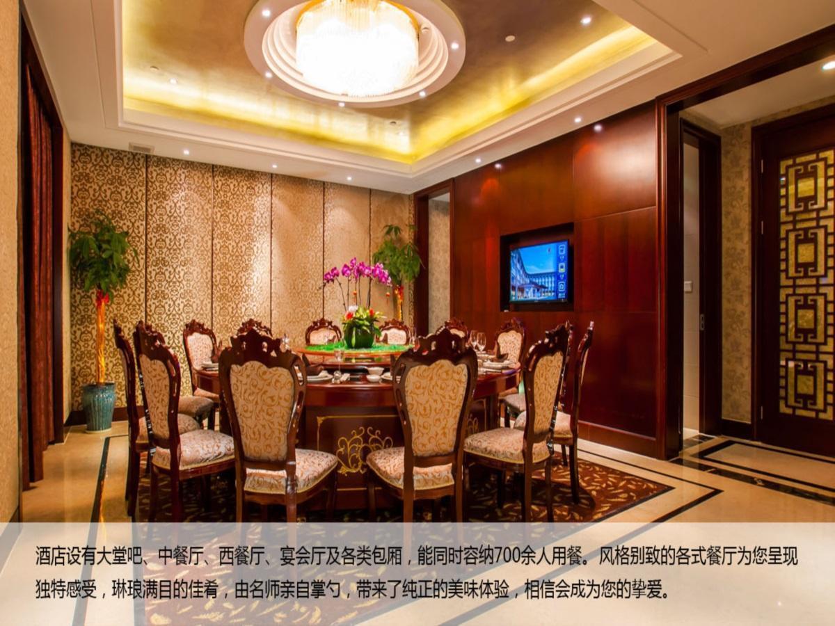 Sailing International Hotel Hang Zhou 杭州 外观 照片